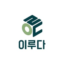 이루다이음