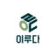 이음